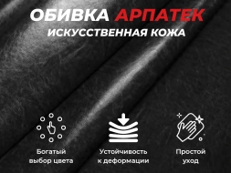 Офисное массажное кресло EGO PRIME EG1003 Антрацит (Арпатек), фото 2