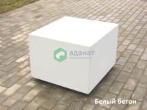 Скамейка бетонная «Бокс» малая