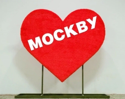 Топиари композиция Я люблю Москву, h=100 см - газон Eco + Eco