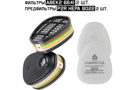 Фильтрующая полумаска 6500 Jeta Safety 6500, размер M/средний, 6500-M, фото 50