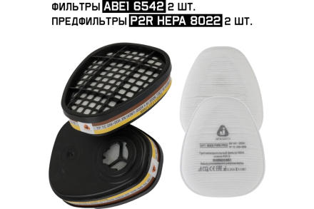 Фильтрующая полумаска 6500 Jeta Safety 6500, размер M/средний, 6500-M, фото 42