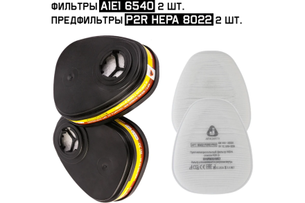 Фильтрующая полумаска 6500 Jeta Safety 6500, размер M/средний, 6500-M, фото 41