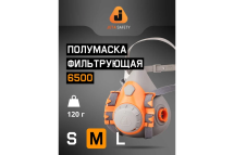 Фильтрующая полумаска 6500 Jeta Safety 6500, размер M/средний, 6500-M Фильтрующая полумаска 6500 Jeta Safety 6500, размер M/средний, 6500-M