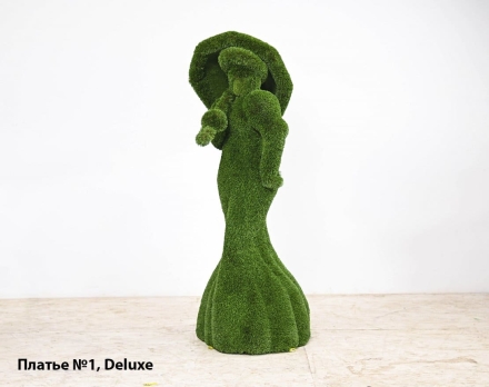 Топиари Леди с зонтиком, платье № 2 - газон Deluxe, фото 7