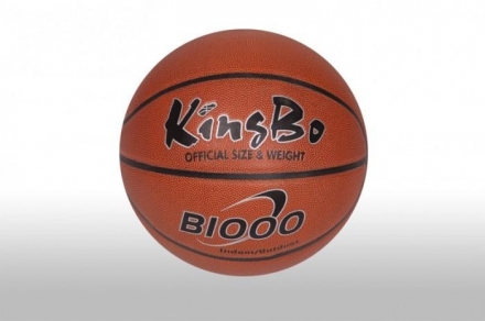Мяч баскетбольный, размер 7, ламинированный, (вес 600-650 гр в надутом состоянии) KBLB-731, фото 1
