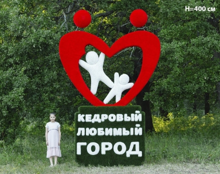 Топиари стела Любимый город, размер М, Н=400 см - газон Eco+Deluxe, фото 2