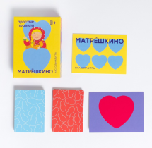 Матрёшкино (2017) Матрёшкино (2017)