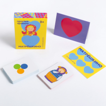 Матрёшкино (2017) Матрёшкино (2017)