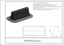 Барьер Барьер