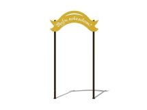 Арка входная "Добро пожаловать!" ВО007.04