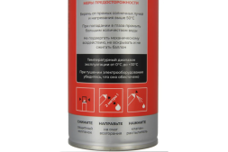 Огнетушащий аэрозоль MPF 1 л АС.120019.ИМ, фото 5