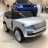 Электромобиль Range Rover HSE 4WD серебро