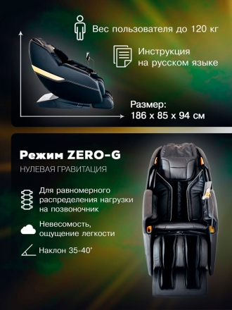 Массажное кресло &quot;VENERDI BASE&quot;, фото 7