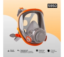 Полнолицевая маска + 10 пленок в комплекте Jeta Safety размер L 5950F-L