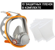 Полнолицевая маска + 10 пленок в комплекте Jeta Safety размер L 5950F-L