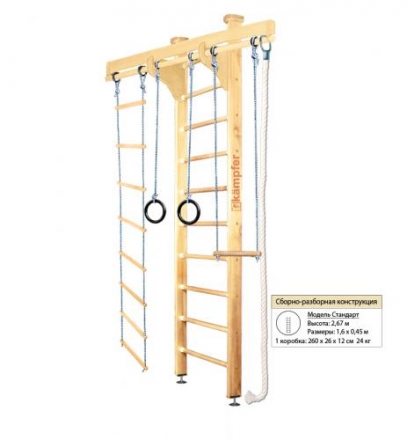 Домашний спортивный комплекс Kampfer Wooden Ladder Ceiling, фото 3