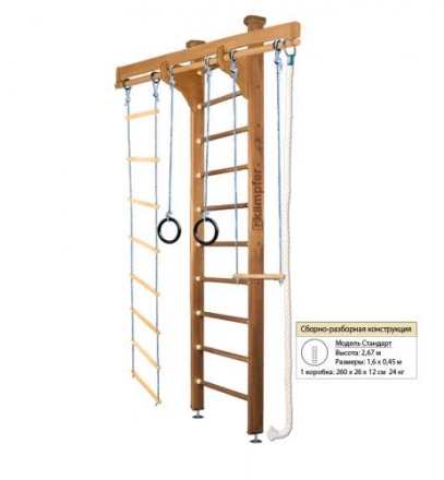Домашний спортивный комплекс Kampfer Wooden Ladder Ceiling, фото 5