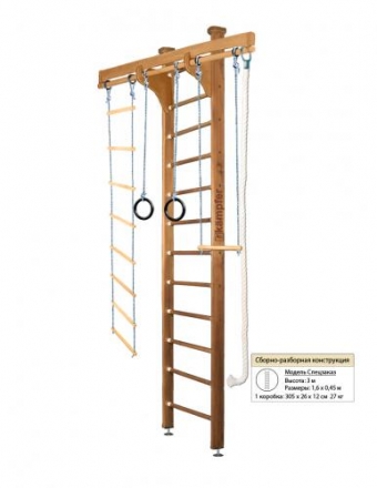 Домашний спортивный комплекс Kampfer Wooden Ladder Ceiling, фото 6