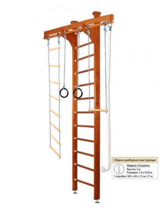 Домашний спортивный комплекс Kampfer Wooden Ladder Ceiling, фото 10