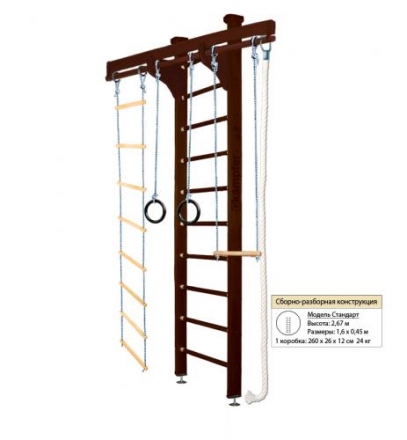 Домашний спортивный комплекс Kampfer Wooden Ladder Ceiling, фото 11