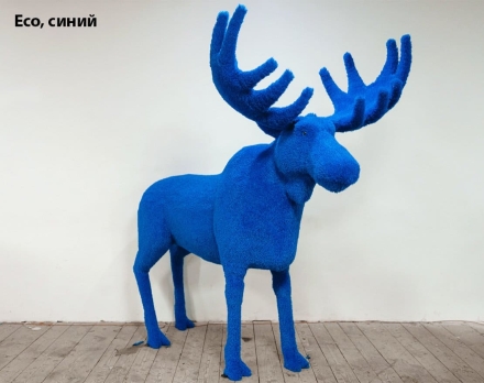 Топиари лось - газон  Eco, зелёный/Eco, синий, фото 4