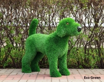 Топиари собака Бигль - газон Eco Green