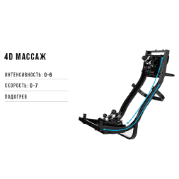 Массажное кресло Méridien Houston (black), фото 15