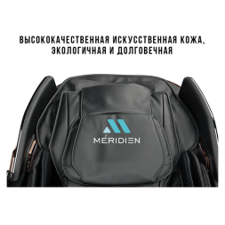 Массажное кресло Méridien Houston (black), фото 14