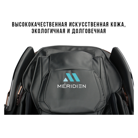 Массажное кресло Méridien Houston (black), фото 14