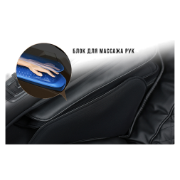 Массажное кресло Méridien Houston (black), фото 12