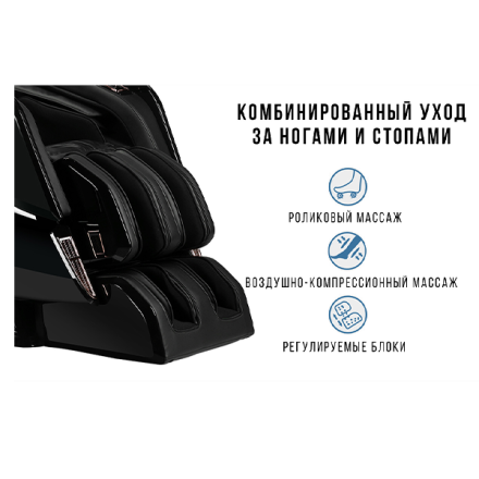 Массажное кресло Méridien Houston (black), фото 8