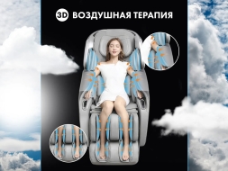 Массажное кресло OTO TITAN TT-01 Beige ru , фото 4 Массажное кресло OTO TITAN TT-01 Beige ru , фото 4