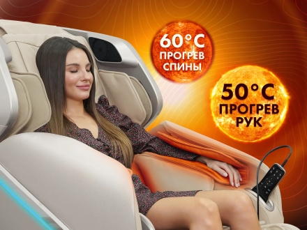 Массажное кресло OTO TITAN TT-01 Beige ru , фото 2