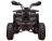 Квадроцикл YACOTA Fusion 125 PRO