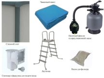 Бассейн PoolMagic Sky 4,6x1,3 м Premium Бассейн PoolMagic Sky 4,6x1,3 м Premium