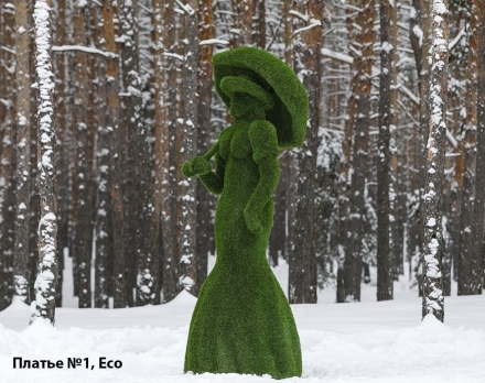 Топиари Леди с зонтиком, Платье №1 - газон Deluxe, фото 6