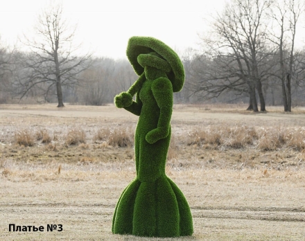 Топиари Леди с зонтиком, Платье №1 - газон Deluxe, фото 11