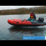 Лодка ПВХ Пилот М-360 9 мм надувная под мотор