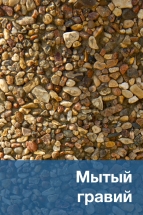 Скамейка бетонная «Бокс» радиусная