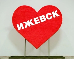 Топиари композиция Я люблю Ижевск, h=100 см - газон Eco + Eco