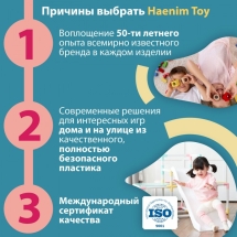 Горка Haenim Toy Детский игровой комплекс HN-771 детская горка с лазом