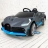 Электромобиль Bugatti Divo 12V — HL338 серый матовый