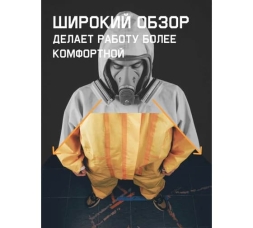 Маска полнолицевая Jeta Safety увеличенная линза, с переговорным устройством, разм.L(большой) 8950-L, фото 5