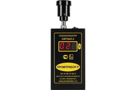 Газоанализатор взрывоопасных паров ООО Промприбор-Р СИГНАЛ-4К кислород 4631168635870, фото 2