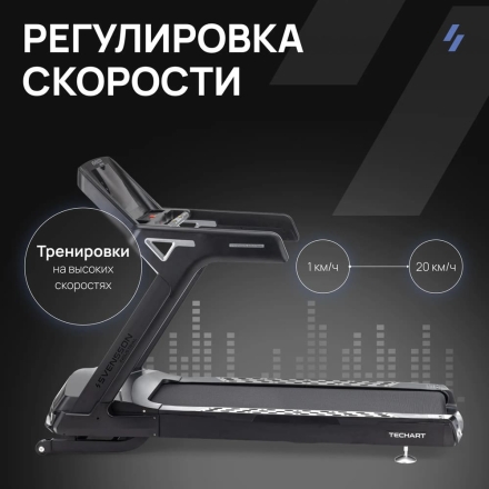 Беговая дорожка профессиональная SVENSSON INDUSTRIAL TECHART, фото 16
