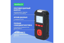 Газоанализатор портативный одноканальный HardGas S1 (O2) с поверкой HP010009 HP010009-СП, фото 3