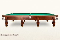 Бильярдный стол Герцог для русского бильярда 12ф, фото 2 Бильярдный стол Герцог для русского бильярда 12ф, фото 2