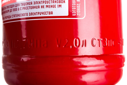 Профессиональный огнетушитель МИГ ОП-1(з) (1А, 21В, С, Е) 111-183, фото 11