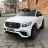 Электромобиль Mercedes Benz GLC63 AMG QLS-5688 белый
