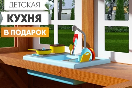Детская площадка IgraGrad Клубный домик 2 с трубой и рукоходом Luxe, фото 5